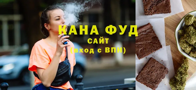 Canna-Cookies конопля  Фролово 